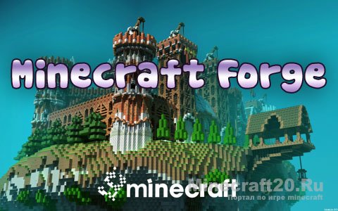 Мод Minecraft Forge 1.20.2/1.19.4 (Для работы модов)