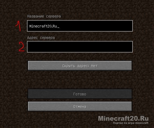 minecraft 1.7.10 скачать сервер