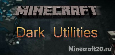 Мод Dark Utilities 1.19.4/1.18.2 (Темные предметы)