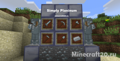 Мод Simply Platinum 1.18.1/1.17.1 (Платиновая руда)