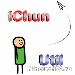 Мод iChun Util 1.16.5/1.15.2 (Библиотека для модов iChun)