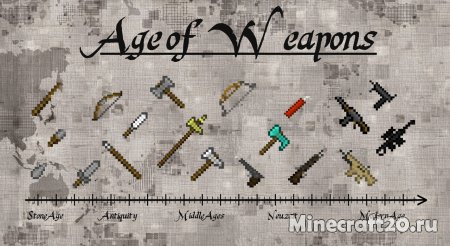 Перейти в новость Мод Age of Weapons 1.20.2/1.19.4 (Оружие разных эпох)