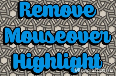 Перейти в новость Мод Remove Mouseover Highlight 1.20.5/1.19.2 (Отключаем выделение)