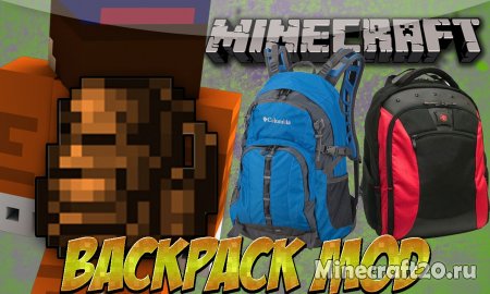 Перейти в новость Мод Useful Backpacks 1.20.1/1.19.4 (Рюкзаки разных цветов)