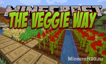 Мод The Veggie Way 1.20.4/1.19.3 (Суперпродукты)