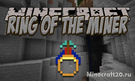 Мод Ring of the Miner 1.20.4/1.19.3 (Разбиваем все блоки вокруг)