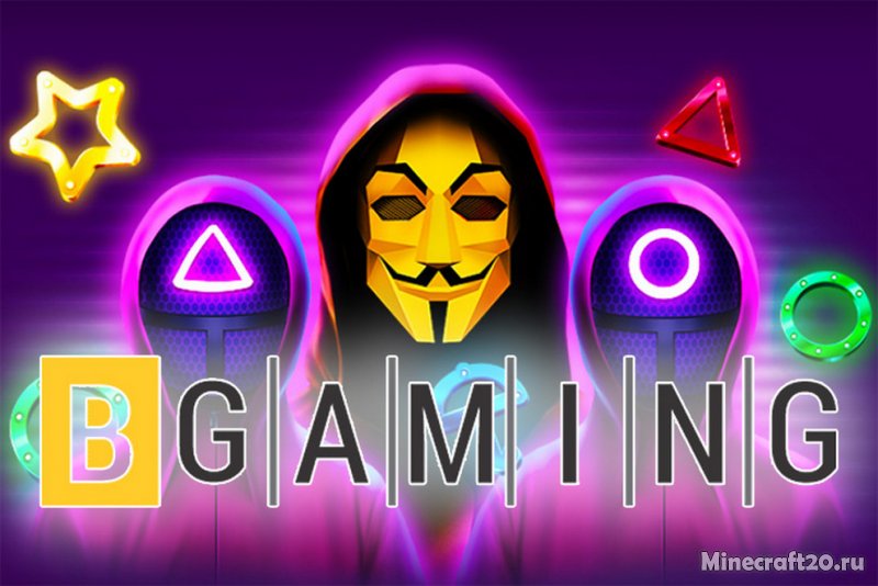 Игровые автоматы BGaming для игры на деньги