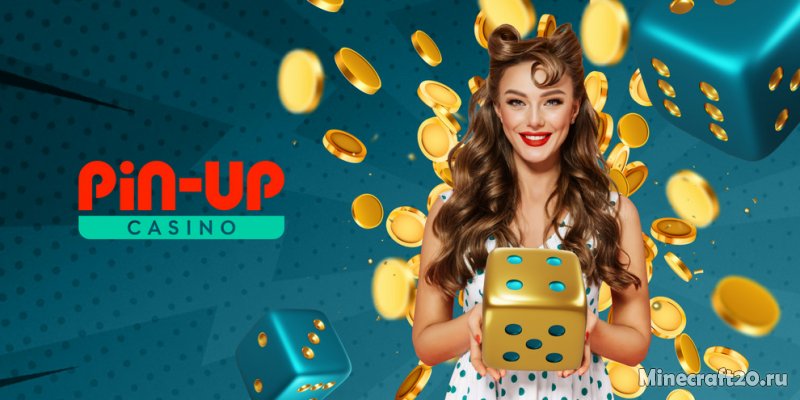 Перейти в новость Играть на деньги в онлайн казино Pin-Up