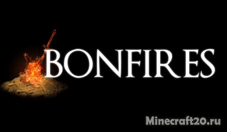 Мод Bonfires 1.20.6/1.19.4 (Костры из Дарк Соулс)