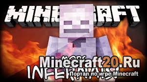 [Client][1.5.2]Ультра Хардкор: By_SrVherahn