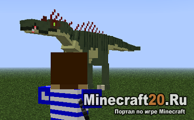 Динозавры в майнкрафт 1.5.2
