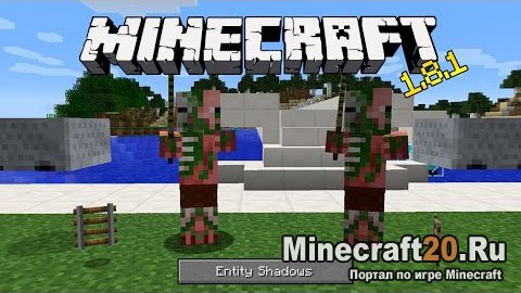 Minecraft 1 8 как есть