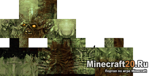 Скин HD зомби