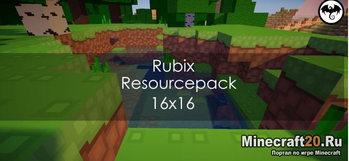 Картонный ресурспак [1.11.2]