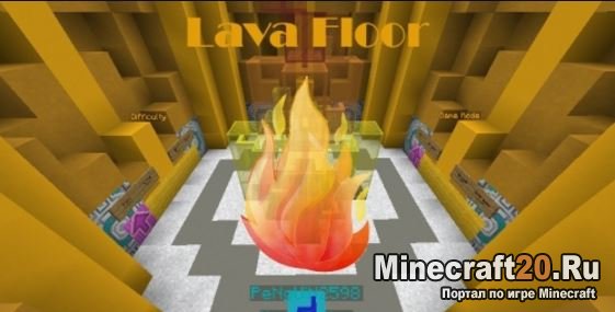 Карта Lava Floor (Выживание) [1.12.1]