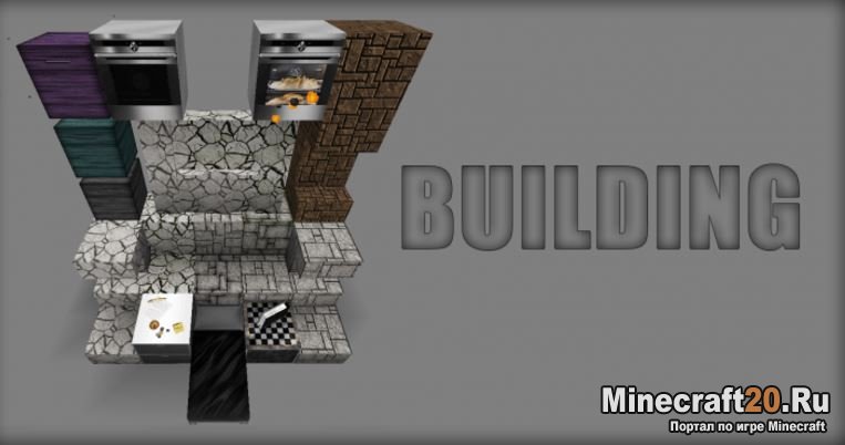 Ресурспак Smooth Realistic [1.12] [1.11.2]