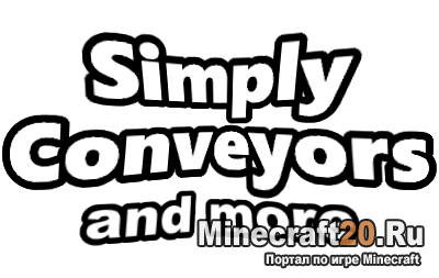Мод Simply Conveyors [1.12] [1.11.2] [1.10.2]
