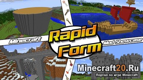 Мод RapidForm [1.11.2] [1.10.2] [1.9.4]