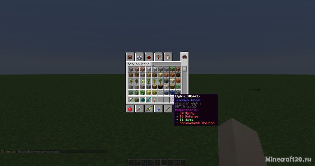 Мод Skillable [1.12] [1.11.2]