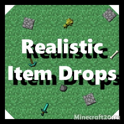 Мод Realistic Item Drops 1.19/1.18.2 (Реалистичные предметы)