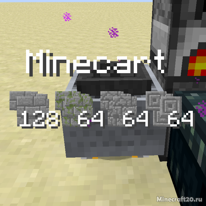 2. Айрон чест 1. Ретекстур сундуков скайрим. Мод на майнкрафт holoinventory. Ретекстур сундуки скайрим.