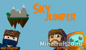 Карта Sky Jumper [1.12.1] [1.11.2]