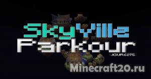 Карта SkyVille (Паркур) [1.12.1] [1.12]