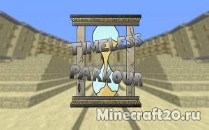 Карта Timeless (Паркур) [1.12.1]
