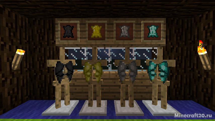 Мод MagicalWings [1.12.1]