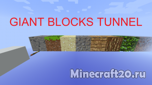 Карта Giant Blocks Tunnel [1.12.2] [1.12.1]