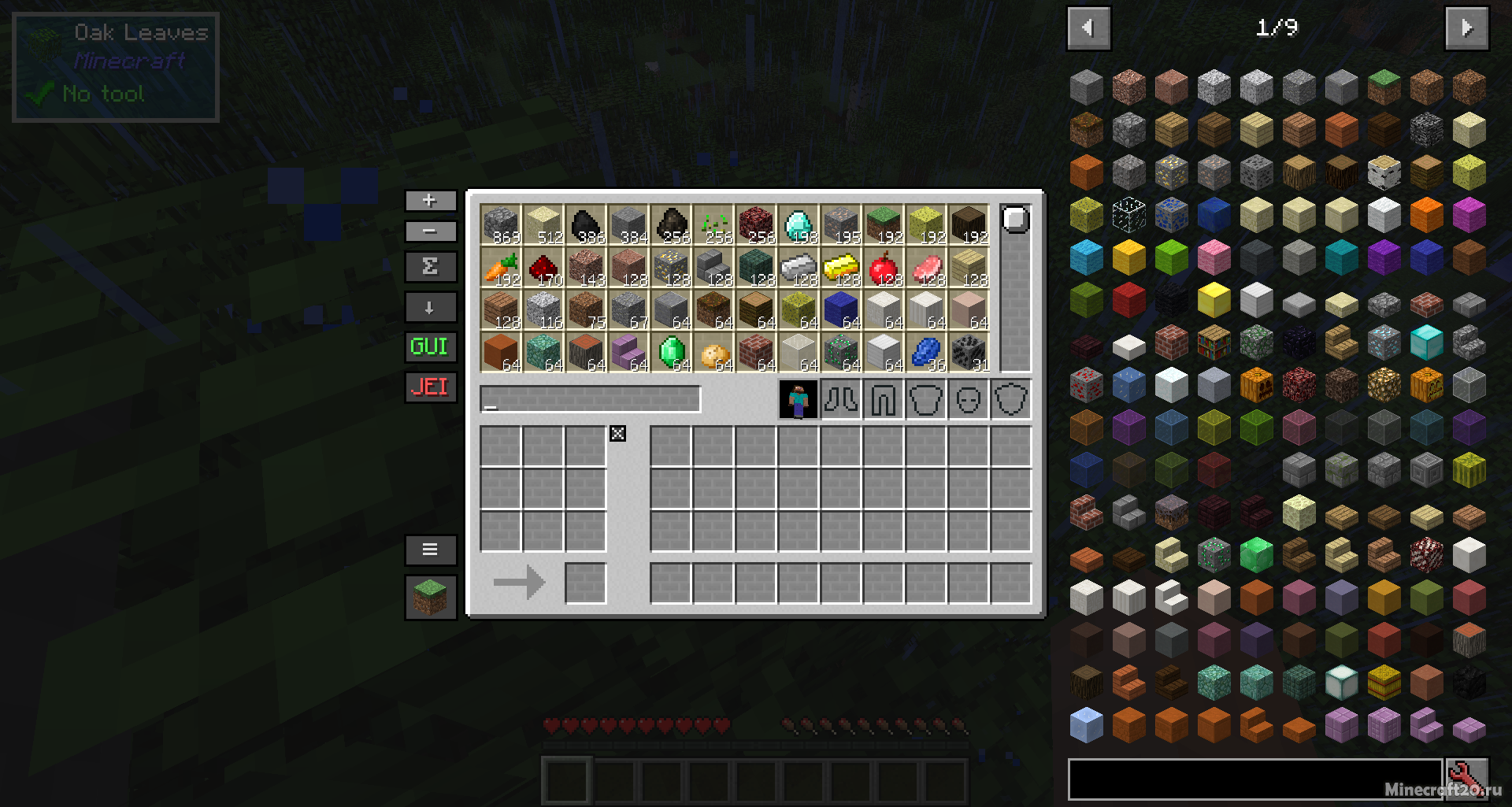 Мод Player Storage [1.12.2] (Дополнительное хранилище)