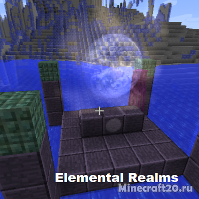 Карта Elemental Realms [1.12.2] (На прохождение)