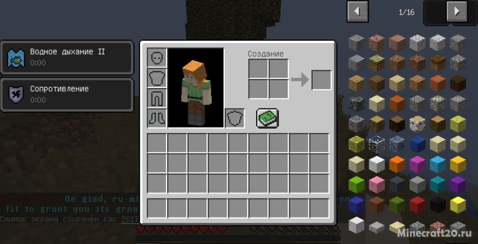 Мод Arkia's Resolute Cards [1.12.2] [1.12.1]