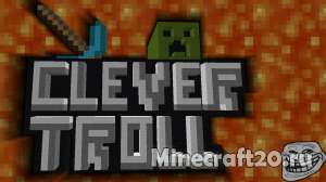 Карта CleverTroll [1.12.2] (На прохождение)
