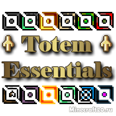 Перейти в новость Мод Totem Essentials 1.18.1/1.17.1 (Множество команд)