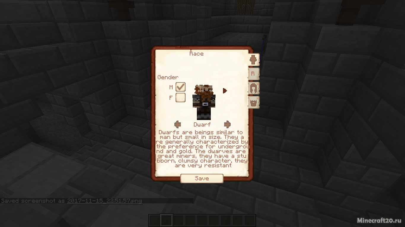 Мод JJ Races (Меняем расу) [1.12.2]