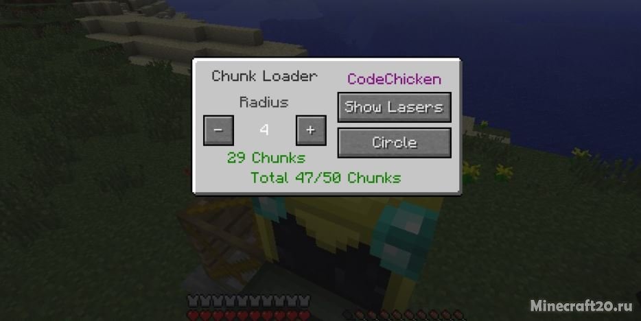 Мод на красивую прогрузку чанков. Мод chunk Loaders в Minecraft. Майнкрафт 1.12.2 CHICKENCHUNKS. Мод на Чанки в майнкрафт. Chicken chunks 1 12 2.