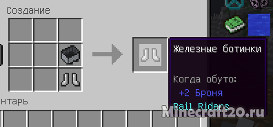 Мод Rail Roads [1.12.2]