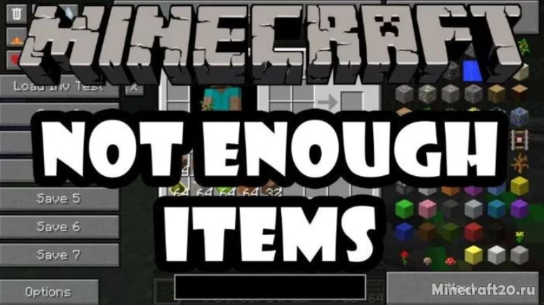 not enough items code chicken core 1.12.2