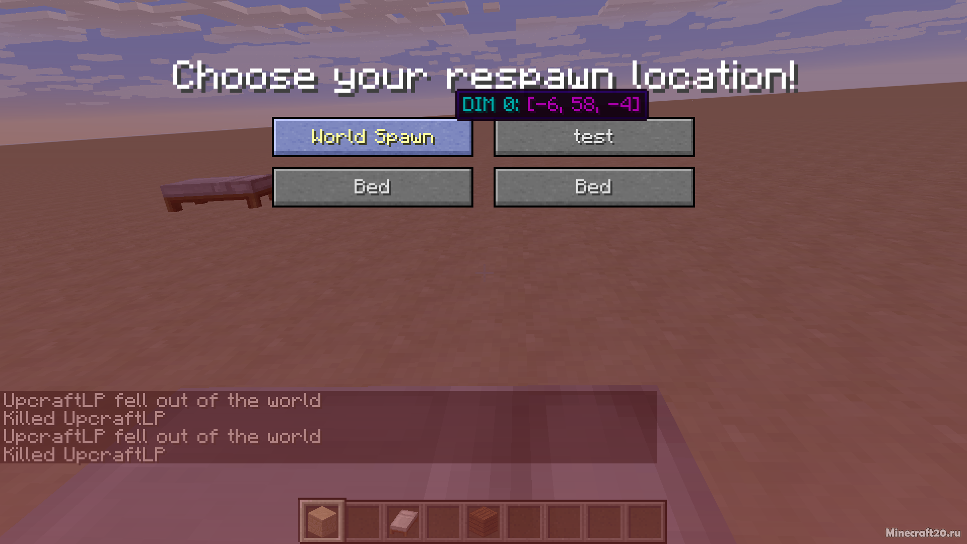 Мод Respawn Location Picker [1.12.2] [1.11.2]