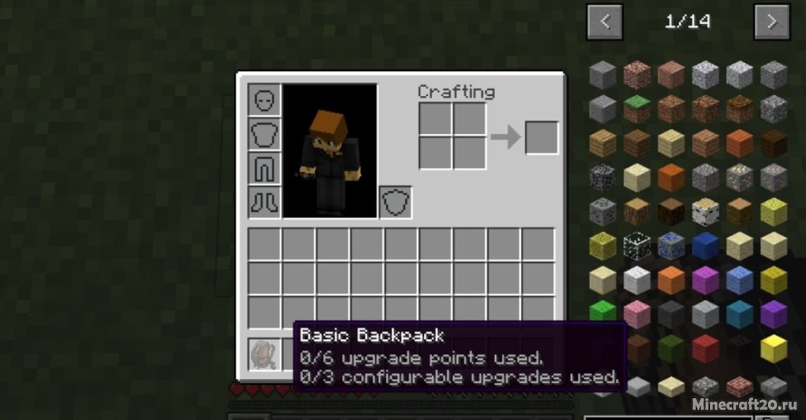 Backpack minecraft 1.12 2. Крафт рюкзака Backpacks 1.12.2. Крафт рюкзака в майнкрафт 1.12.2. Iron Backpacks 1.12.2. Iron Backpacks майнкрафт.