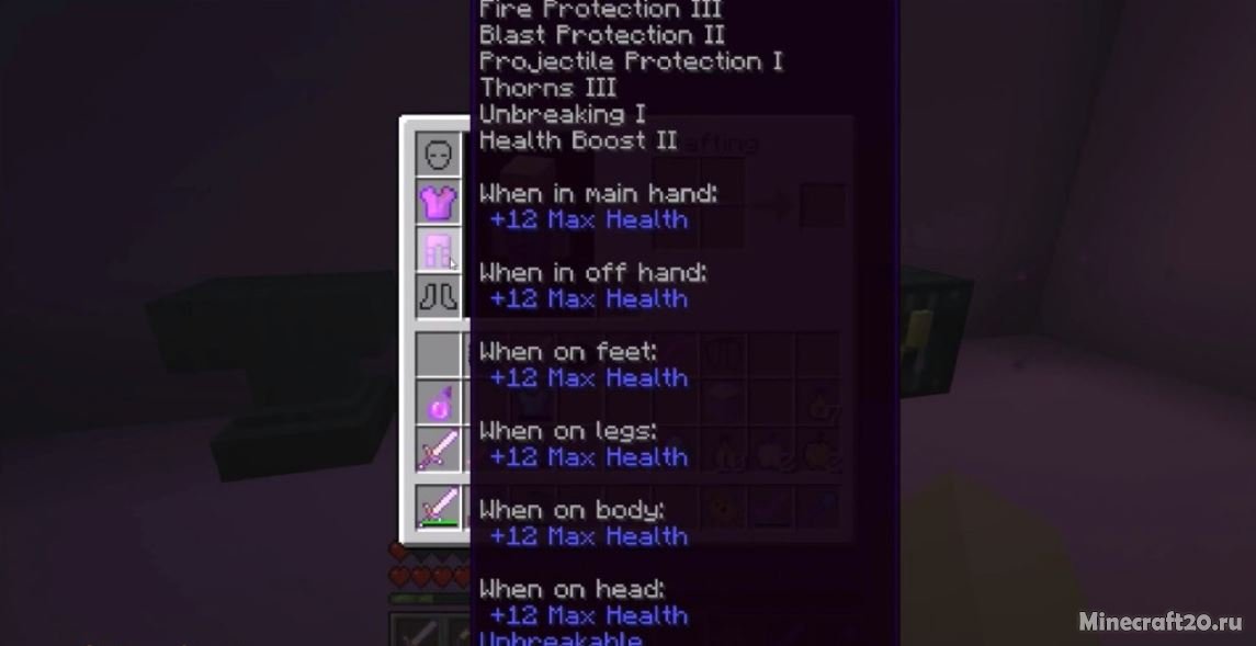 Мод Lucky Block Pink [1.12.2]