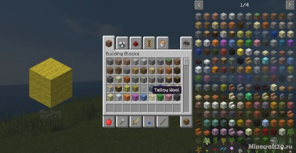 Мод ItemZoom [1.12.2] [1.11.2] [1.10.2]