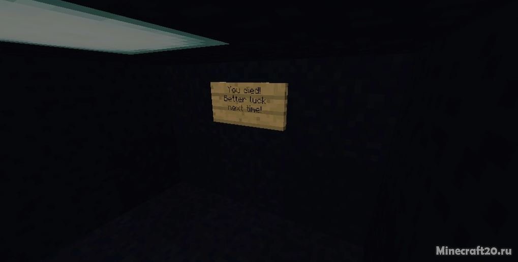 Карта Oakdale Research Center [1.12.2] (Ужастик)