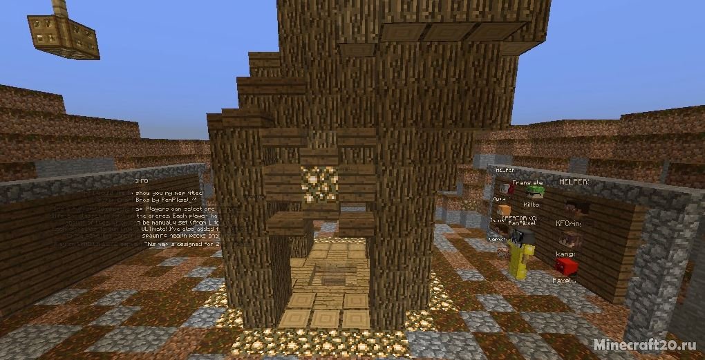 Карта SuperCraftBros [1.12.2] (PvP бои)