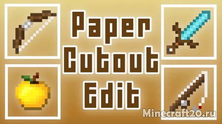 Paper Cut-Out 1.17/1.16.5 (Мультяшные текстуры 16x)