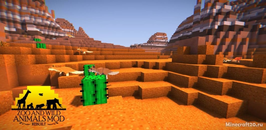 minecraft мод на зоопарк