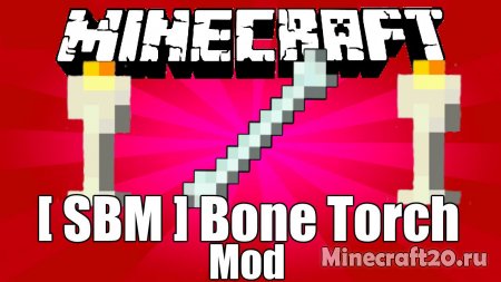 Мод Bone Torch 1.19.2/1.18.2 (Новые виды факелов)