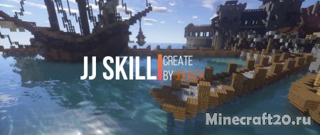 Мод JJ Skill (Скиллы ММОРПГ) Мод JJ Skill (Скиллы ММОРПГ)