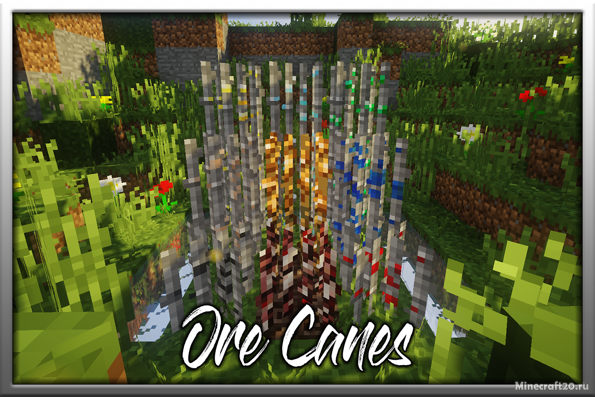 Мод Ore Canes [1.12.2] (Рудный тростник)